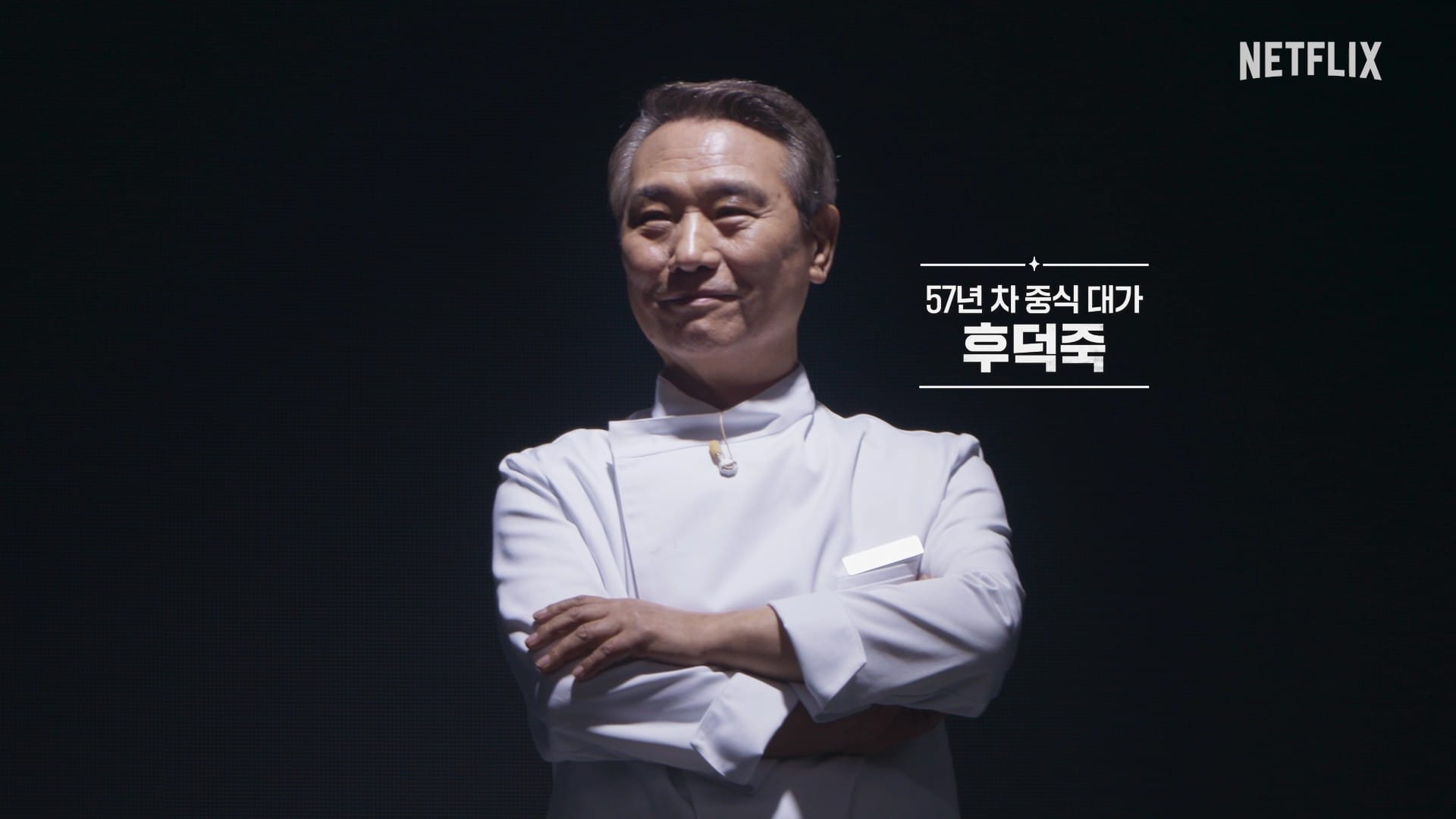 [Deep Dive] 기술은 늙지만, 품격은 늙지 않는다