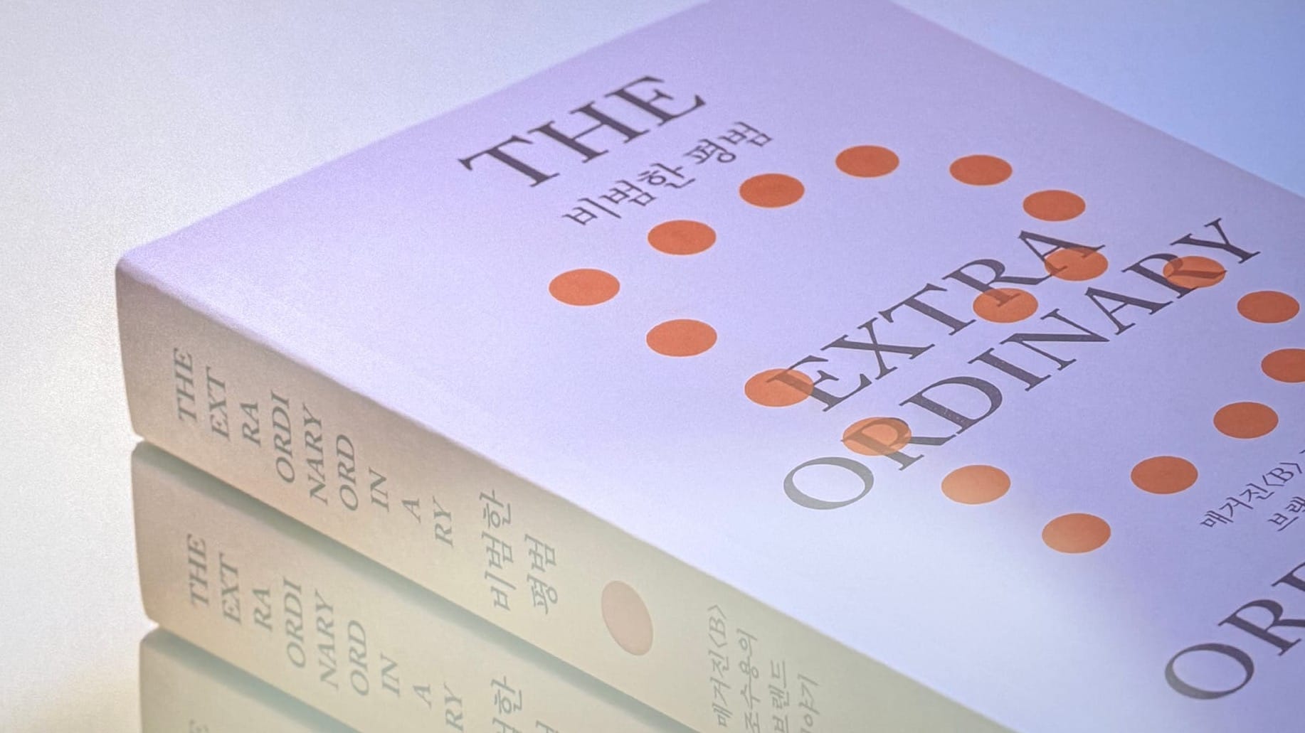 [Insight Report] 조수용의 브랜드, 그리고 오너의 자격