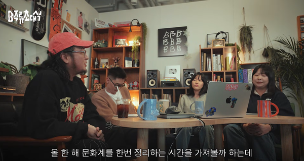 우리는 왜 좋아하는 것조차 눈치를 볼까?